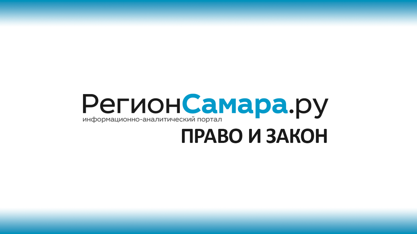 В Самаре будут судить участников массовой драки на турбазе Проран - Регион  Самара