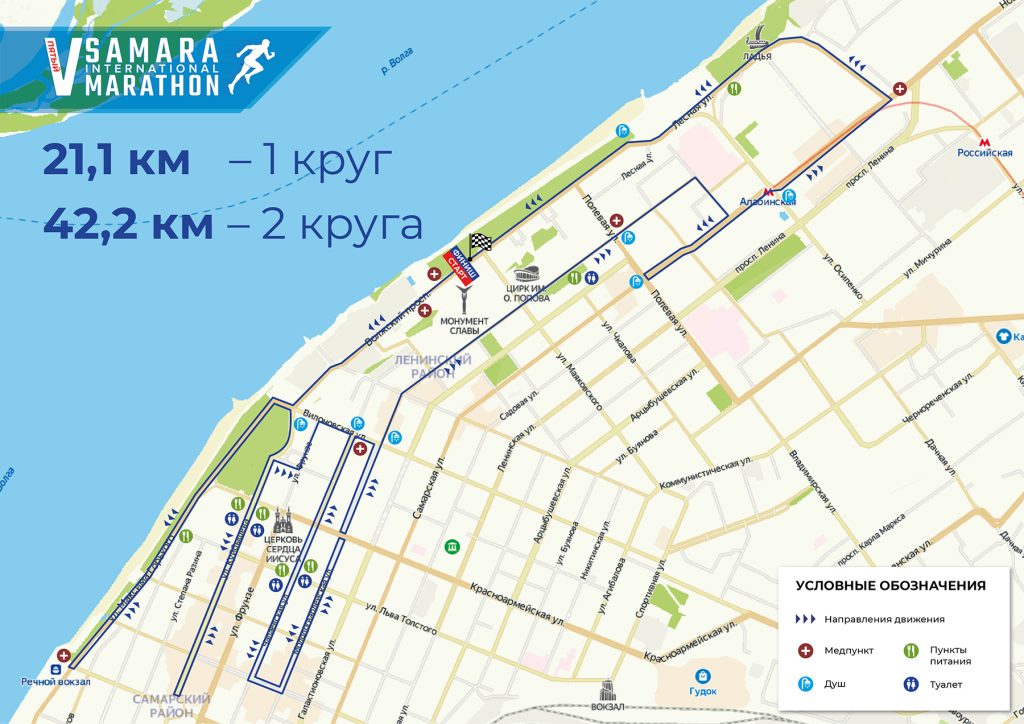 Пятый Самарский международный марафон на кубок Главы города соберёт тысячи бегунов со всей страны