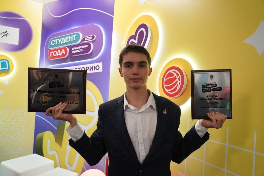Дмитрий Азаров напутствовал победителей конкурса «Студент года» - 2022