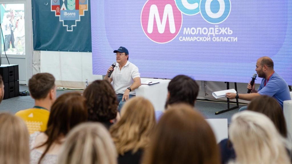 «Не работа, а миссия»: на семинаре-совещании обсудили итоги реализации молодежной политики в Самарской области