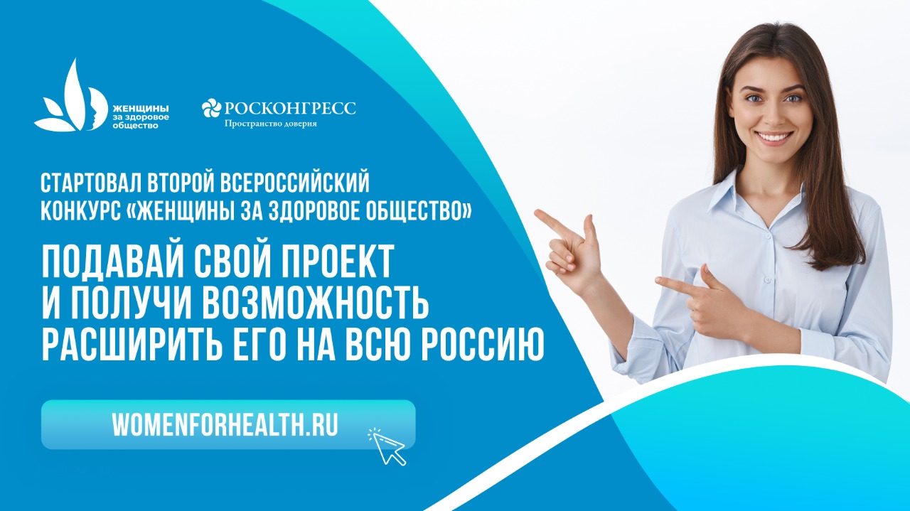 Вакансии недели для ТОП-менеджеров в Самарской области: 6 -12 мая - Регион  Самара