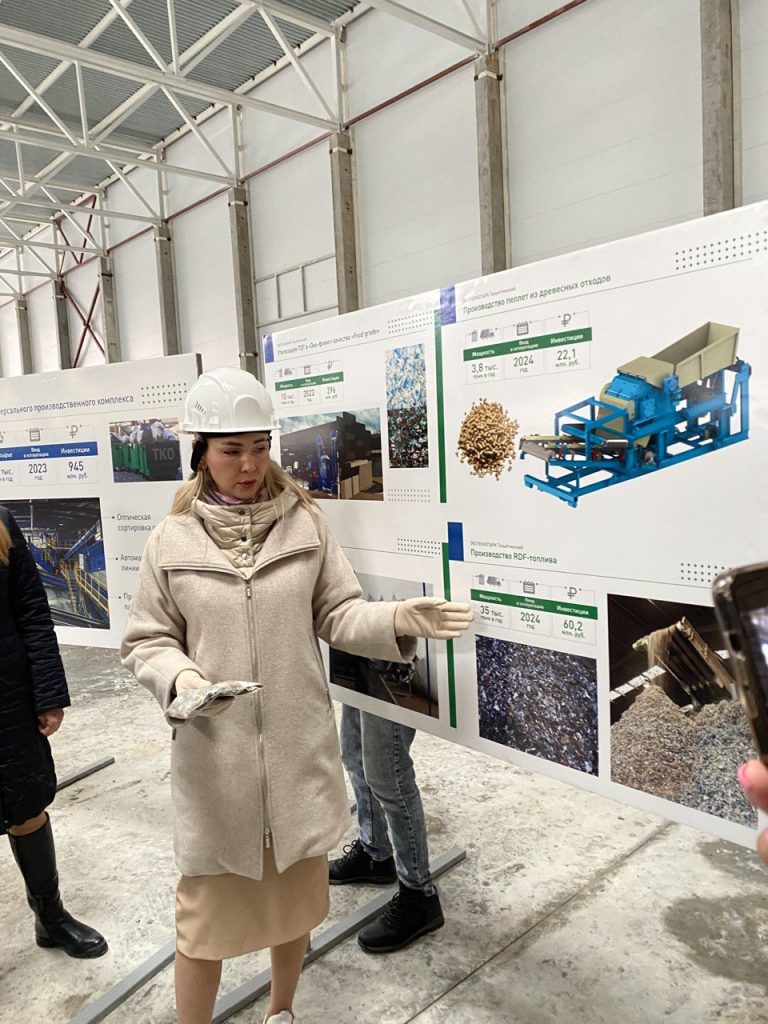 В Самарской области строится один из крупнейших мусороперерабатывающих комплексов страны