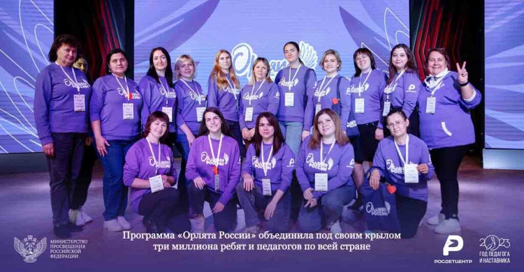 В Самаре для участников слета «Орлята России» педагоги устроили квест-игру