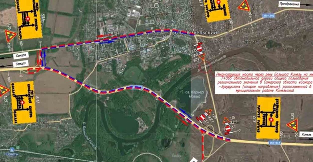 Мост под Самарой на трассе Р-225 «Самара – Бугуруслан» будет перекрыт до 31 декабря 2024 года