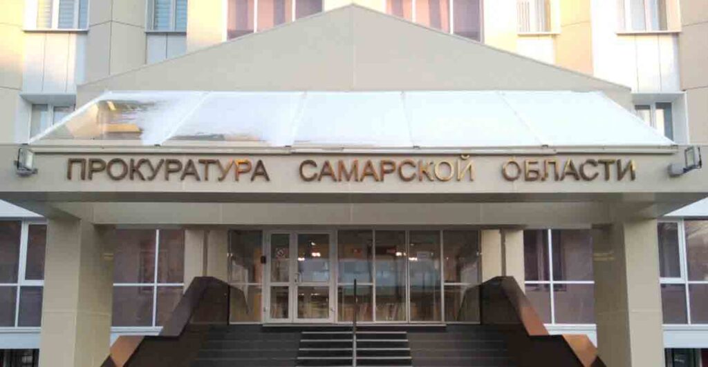 Прокуратура подала в суд на администрацию Самары