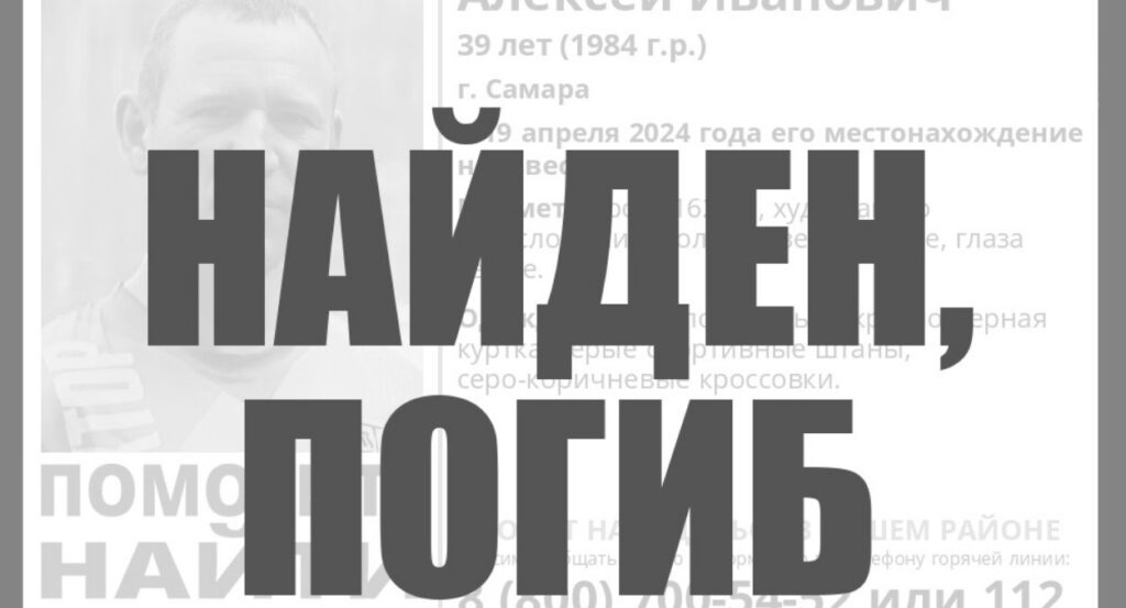 Тело исчезнувшего самарского скалолаза водолазы извлекли со дна Волги