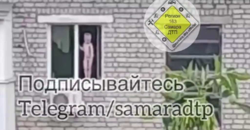 МВД Самары отреагировало на видео с ходившим по подоконнику малышом