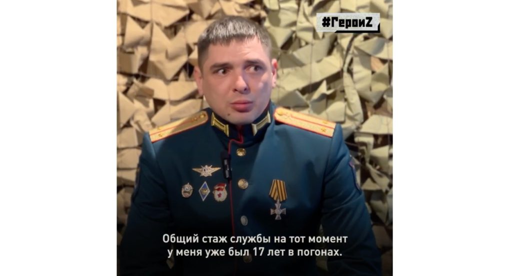 Офицер Андрей Ставничий: ВС РФ часто использовали трубу для входа в Авдеевку