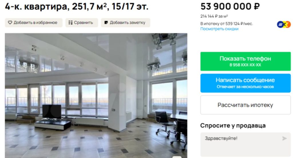 В Самаре обнаружили квартиру почти за 54 млн рублей недалеко от правительства региона