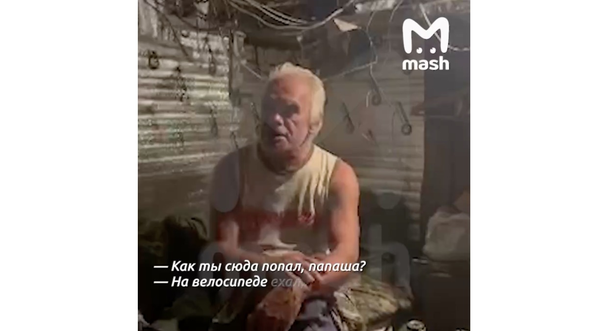 Mash: пьяный украинский пенсионер на велосипеде случайно заехал к  российским военным в ДНР - Регион Самара