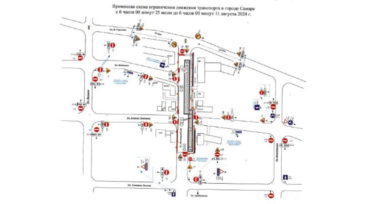 В Самаре продлили закрытие участка Ленинградской улицы до середины августа