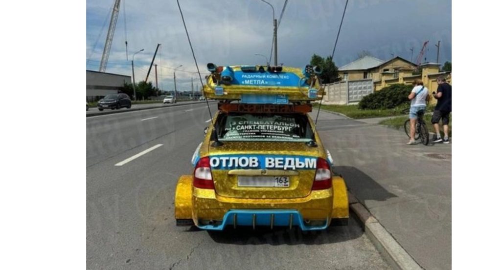 Полиция Санкт-Петербурга наложила штраф на «охотника на ведьм» из Самары