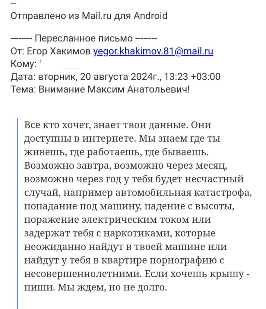 Депутат Госдумы, помогающий бойцам СВО, получил письмо с угрозами