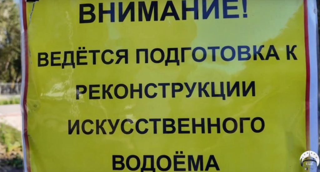 Озеро в самарском парке Победы полностью высохло