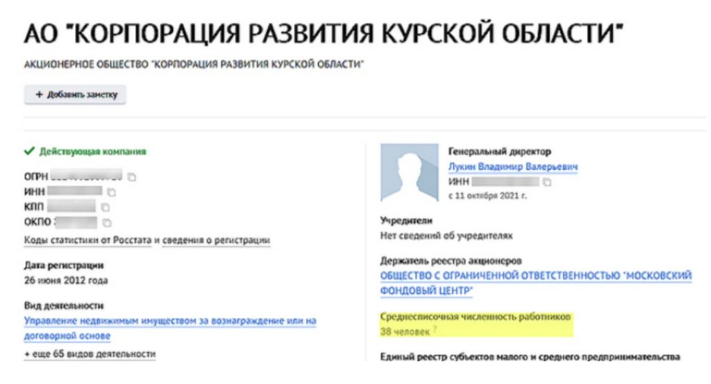 ЦГ: Никита Михалков задал вопросы о 15 млрд рублей на оборону Курской области