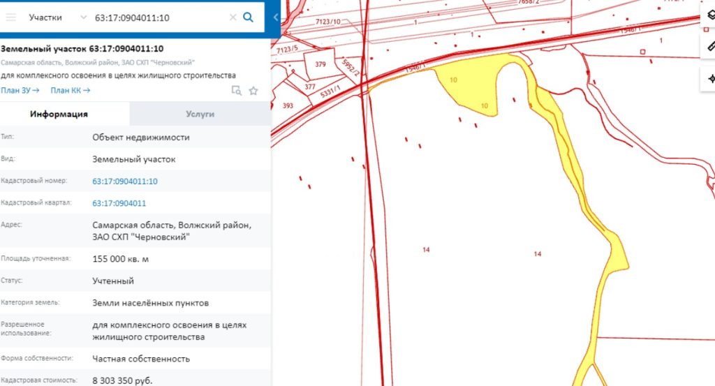 Российский аукционный дом выставил на продажу три земельных участка под Самарой