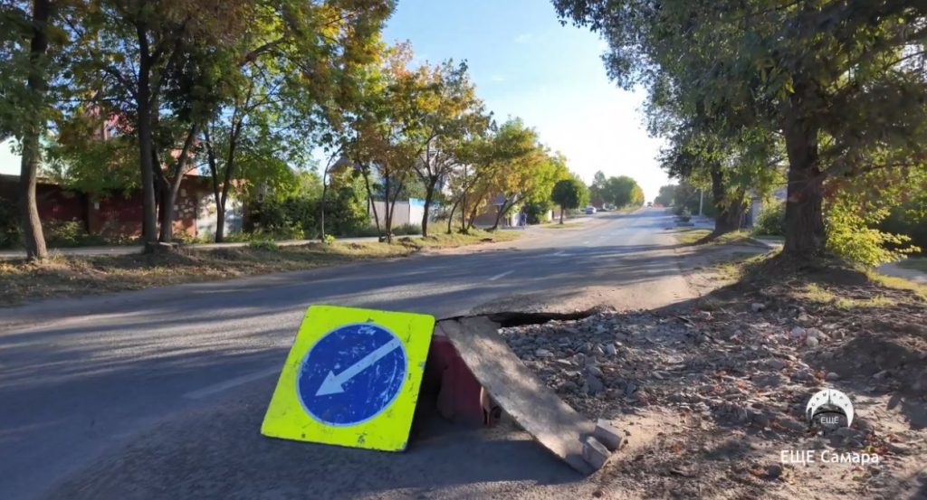 В Самаре обваливается асфальт на улице Промышленности