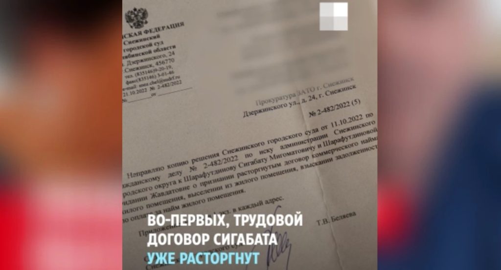 В Челябинской области принудительно выселяют родителей бойца СВО