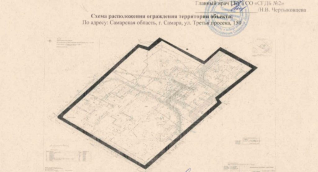 Летом в Самаре отремонтируют ограждение детской больницы на Третьем просеке