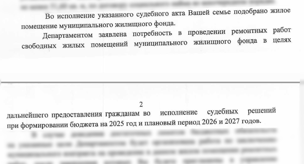 Семью участника СВО из Самары не переселяют из аварийного дома