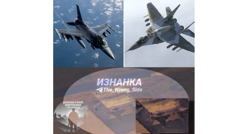 «АиФ»: На Украине уничтожили западный самолет F-16