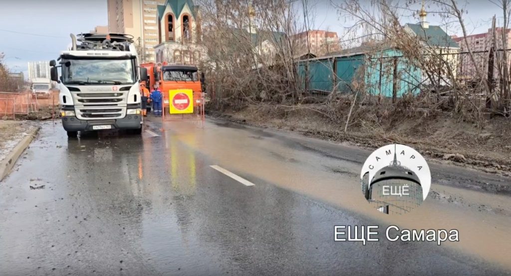 Коммунальная авария парализовала движение на улице Карбышева в Самаре