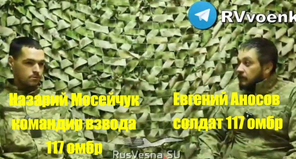 «РВ»: Боец ВСУ Аносов столкнулся в плену с командиром, бросившим взвод на убой