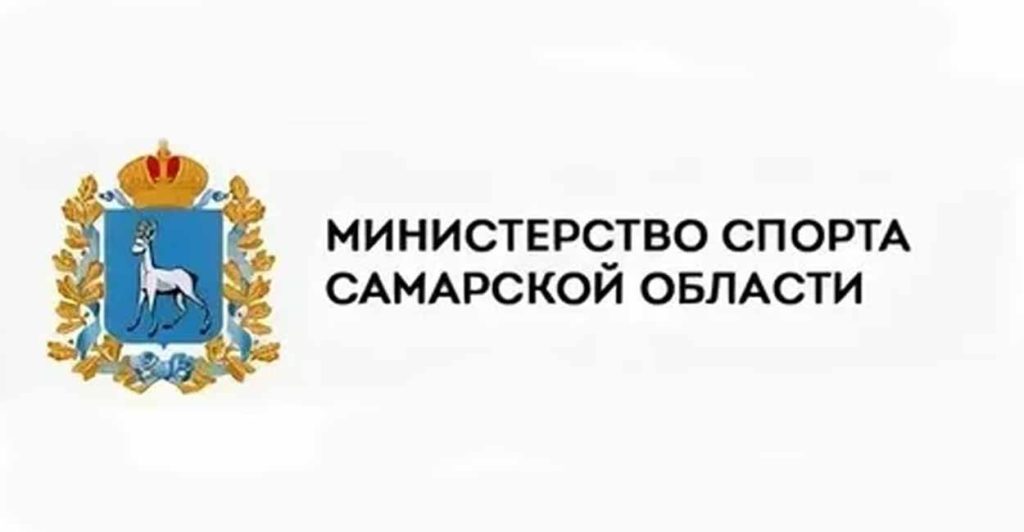 Самарский Минспорт наградили за развитие адаптивного футбола