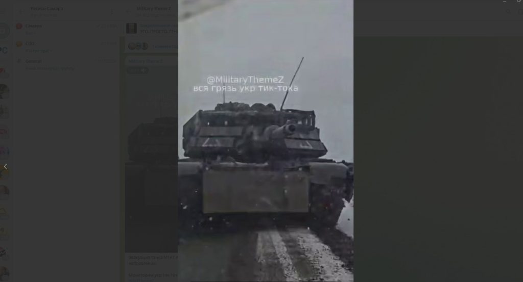 Американский танк Abrams в Курской области зафиксировали на видео