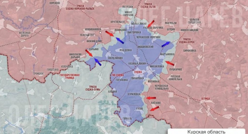 В Курской области в «котел» у Малой Локни окажутся 2 тысячи боевиков ВСУ