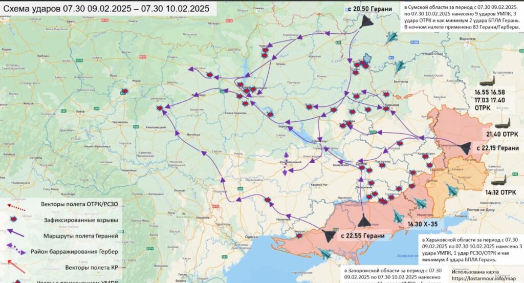 «ЦГ»: После удара Белоусова Киев вспыхнул, а Полтава стала моргом