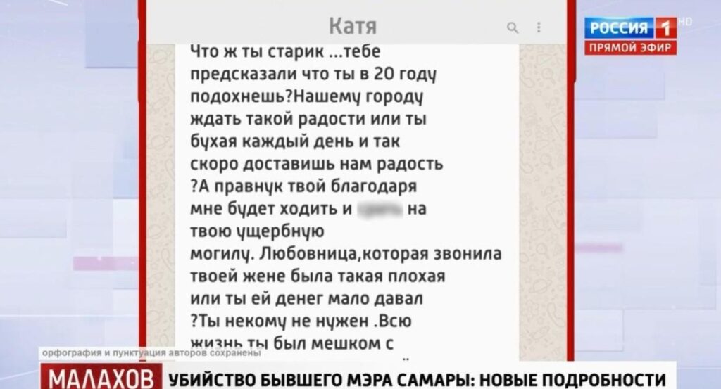 Внучка убитого экс-мэра Самары называла деда 
