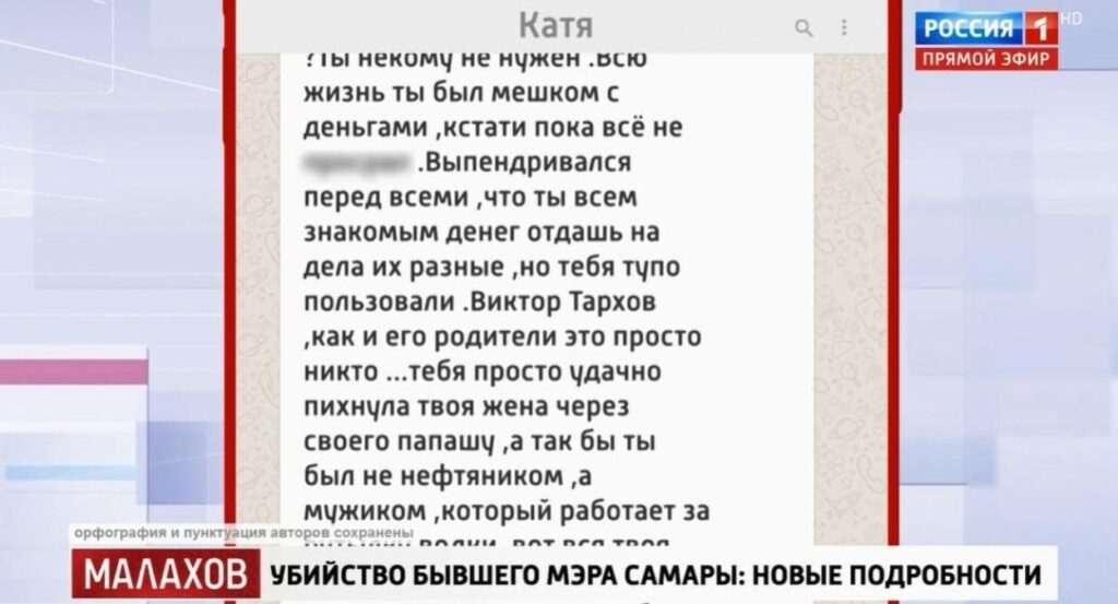 Внучка убитого экс-мэра Самары называла деда 