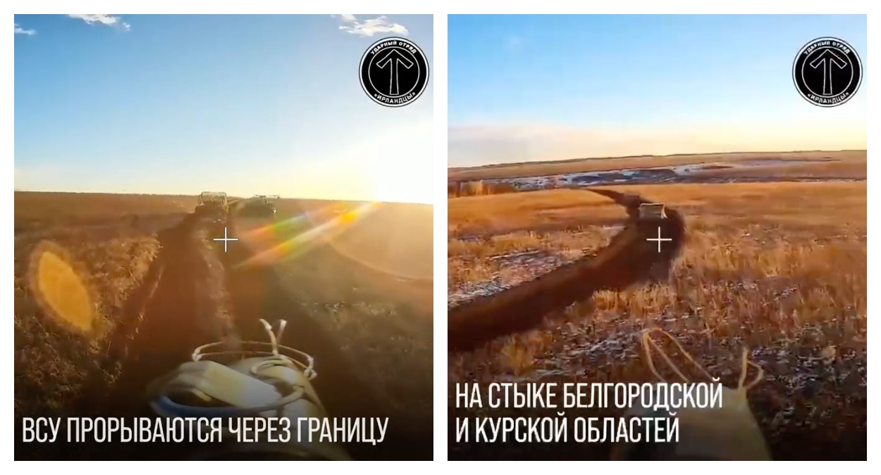 ВСУ теряют технику на границе Белгородской области, «Ирландцы» наносят удары