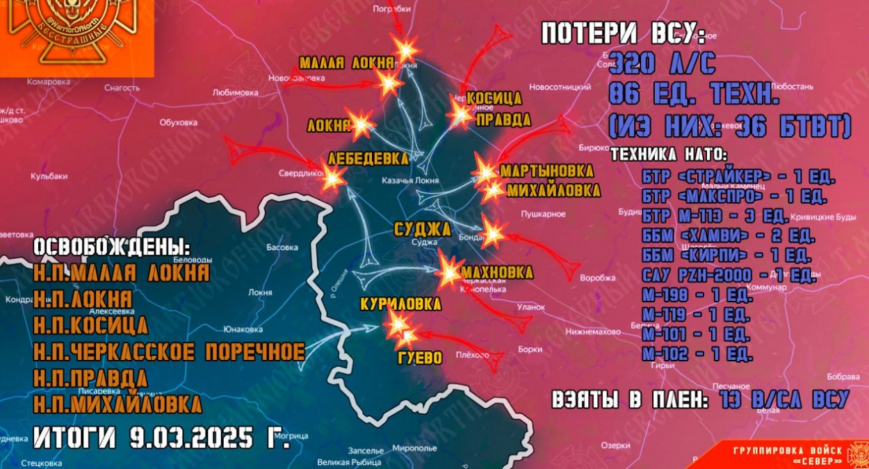 Михайловка курская область на карте