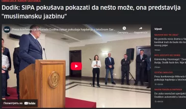 Срыв задержания лидера Республики Сербской Додика