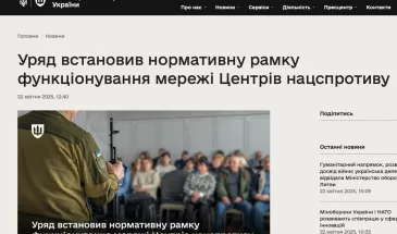 Киев готовит население к партизанской войне