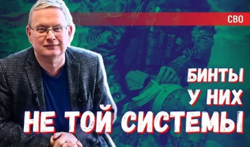 Депутат Делягин: На СВО наводят порядок в «неожиданном направлении»