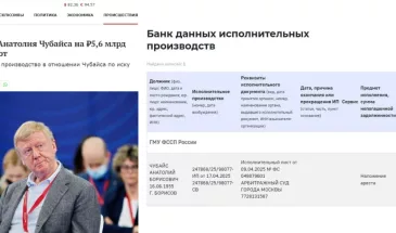 Завершено дело о хищении ₽6 млрд при создании российского планшета