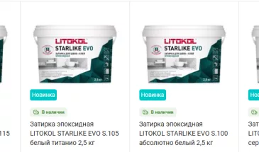 Затирка Litokol: надежное решение для безупречных швов
