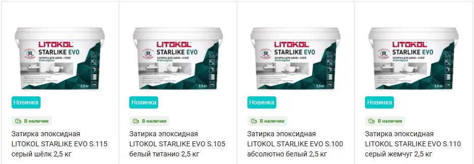 Затирка Litokol: надежное решение для безупречных швов