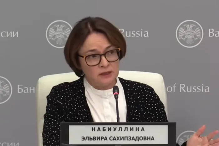 Наступят напряжённые времена: Набиуллина обратилась к тем россиянам, у кого сбережения в деньгах