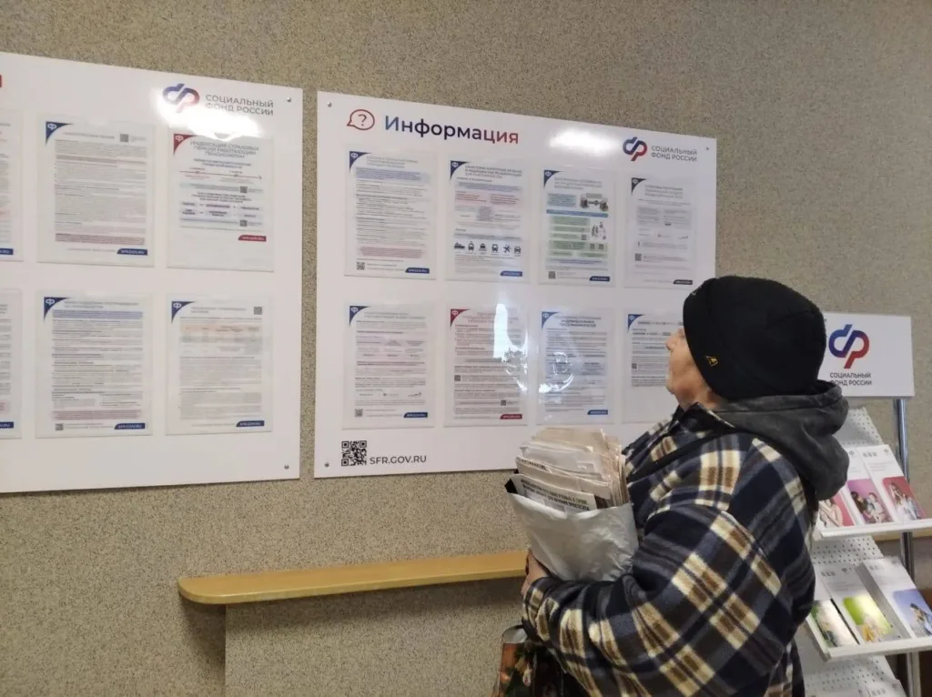 СФР опубликовал новый график выхода на пенсию — список по годам