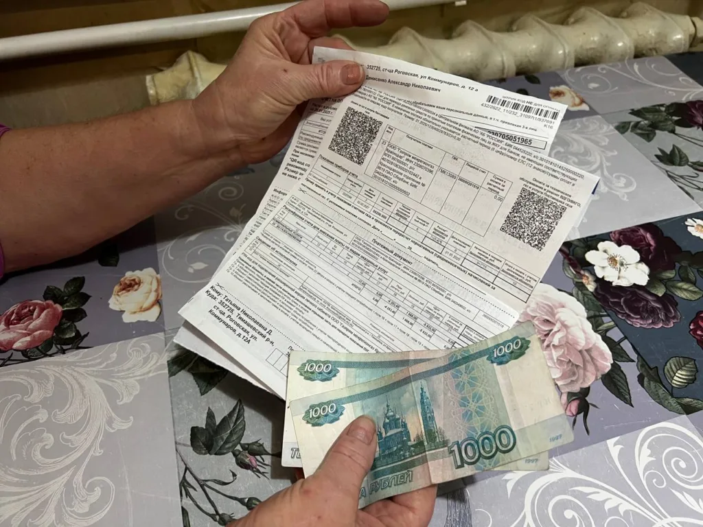 ЖКУ станет дешевле для всех пенсионеров — ввели новую льготу с 20 мая