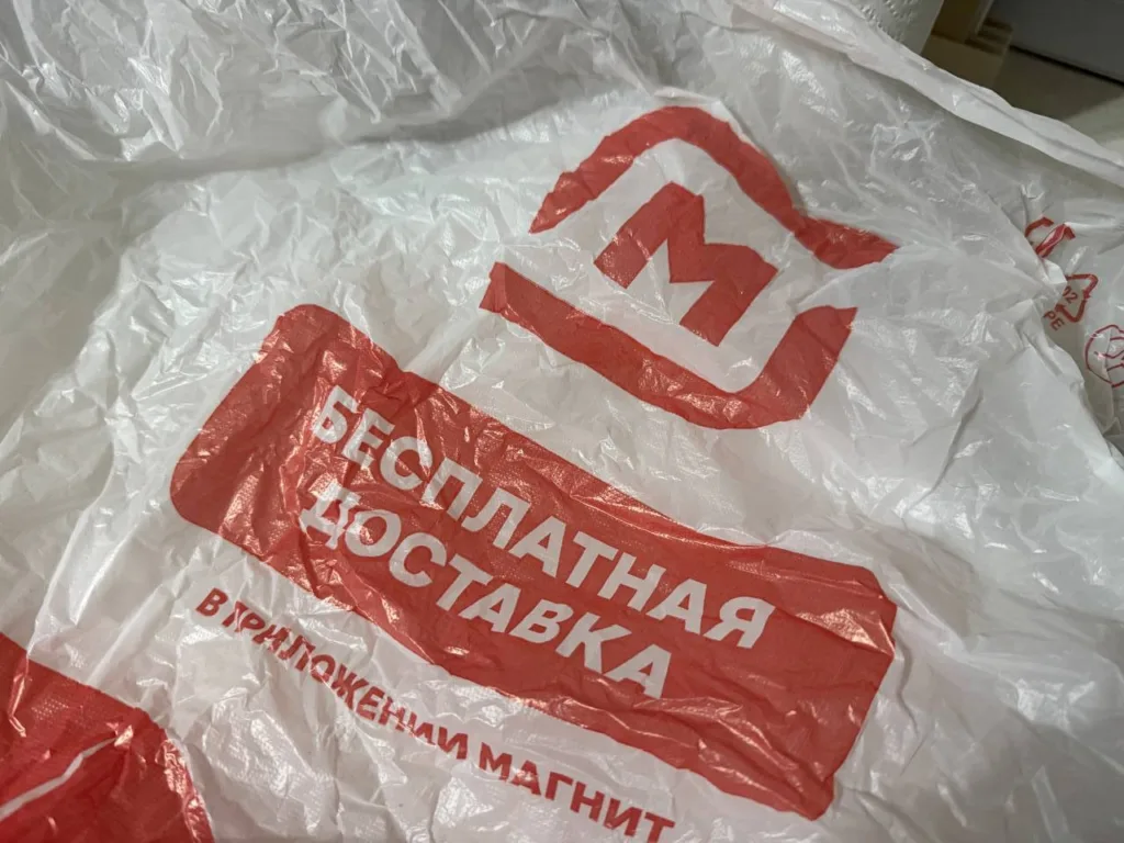 Почему нельзя класть пакеты из «Магнита» и Пятерочки» вместо мусорных: больше на за что не испачкаю их помоями