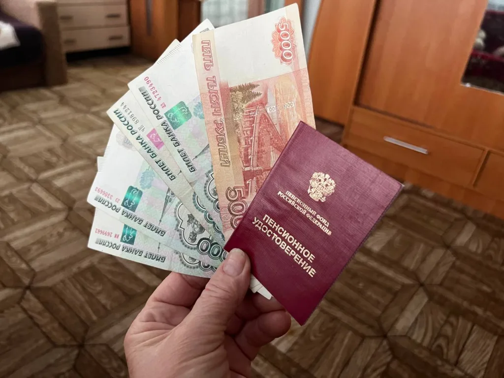 Размер небольшой, но хоть так. Эта сумма придёт всем пенсионерам в мае