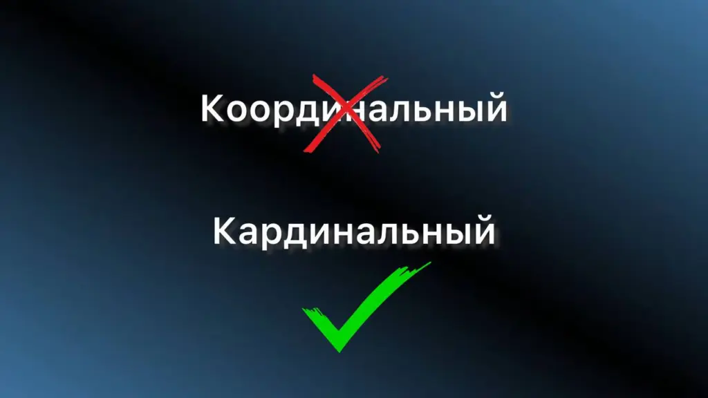 Эти 5 слов постоянно коверкают даже учителя. Проверите, сможете ли написать их без ошибок?