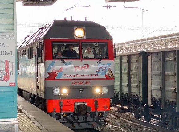 Участники инициативы «Поезд Памяти» 2 июля 2025 года прибыли в Самару