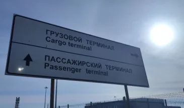 В Самаре путешественники могут опоздать на свой рейс из-за проблем с интернетом