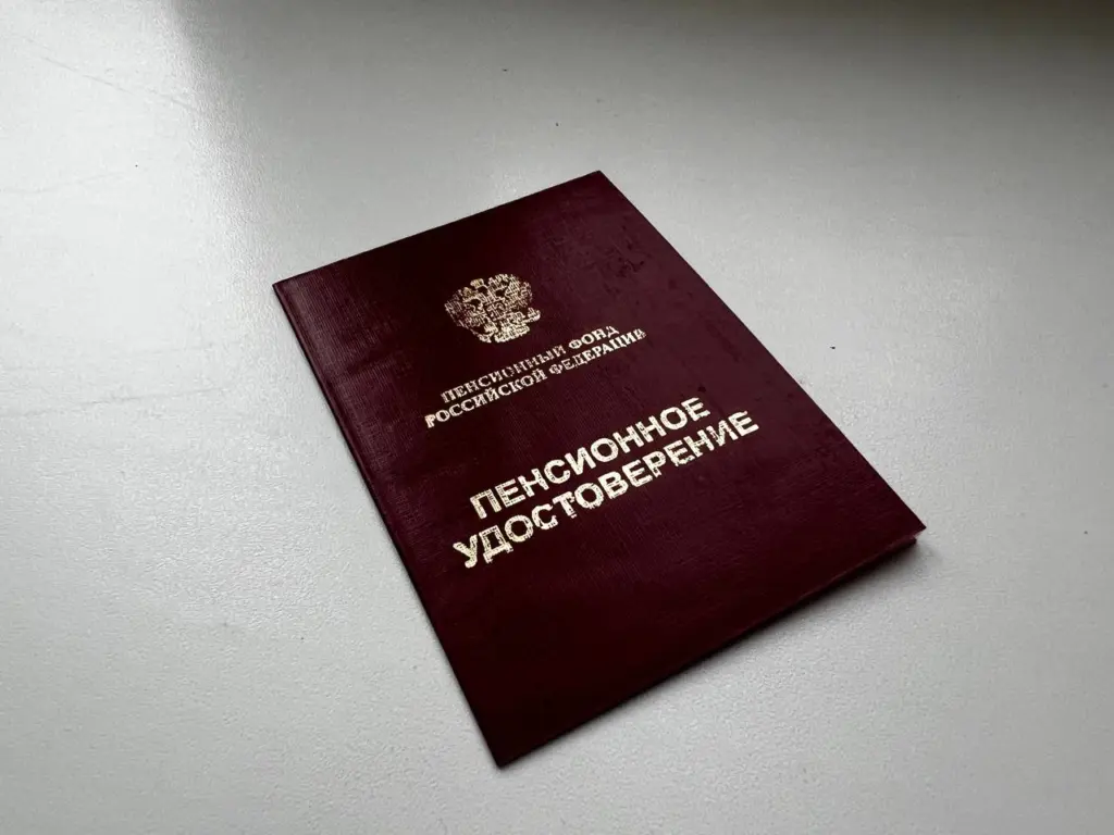 В июле пенсионное удостоверение придется сдать: пенсионерам до 70 лет объявили о неприятном сюрпризе